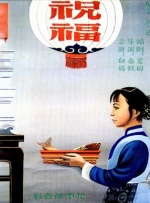 丝袜诱惑av